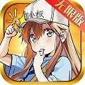 冒险与挖矿小米版