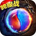 风暴远征变态版