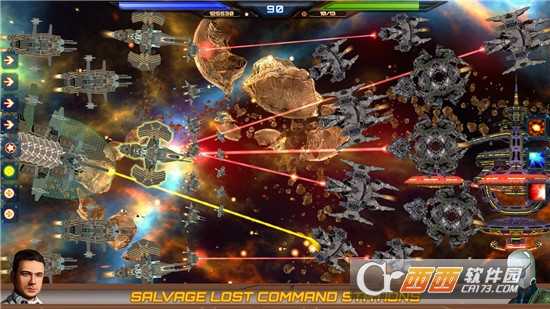 舰队指挥官(Armada  Commander)