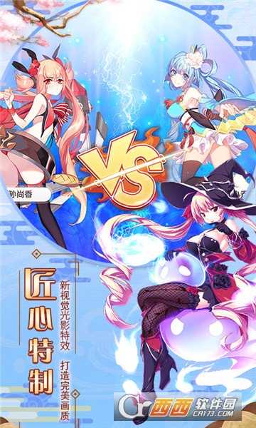 爆衣大作战无限版小米版截图1