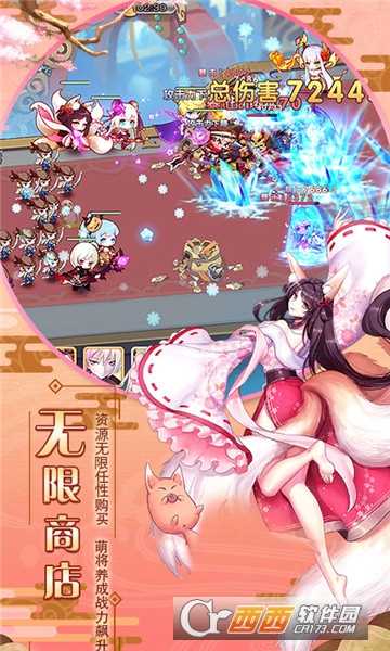 爆衣大作战无限版小米版截图4