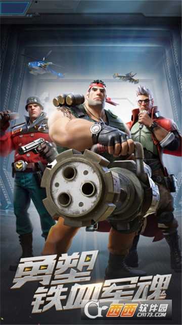 战地黎明前线危机截图4