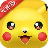比卡丘无限版