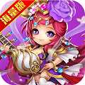 纯三国无限版手变态版