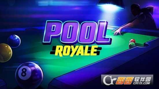 桌球荣耀(Pool  Royale)