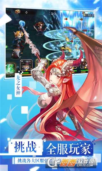 女神联盟手游无限钻石版截图4