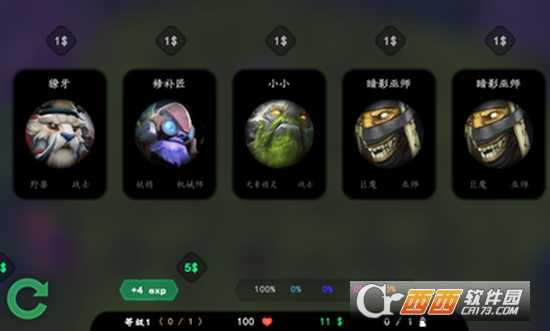 自走棋精简版(Auto  Chess  Lite)中文版