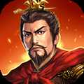 兵临三国官方版