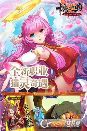 千岛之国官方版截图1