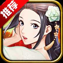 大航海时代5手机最新版