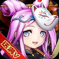 放开吧三国2超v版