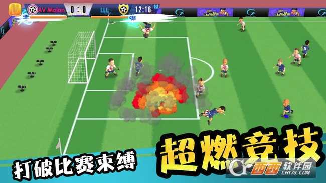 怒射破门