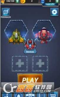 风之翼太空射手截图2