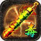 狂暴单职业(传奇1.76)