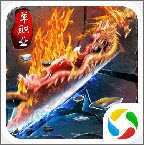 热血之刃单职业应用宝版