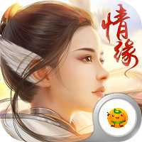 剑仙风云录BT变态版