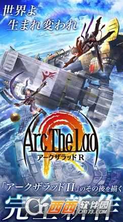 妖精战士R九游版截图4