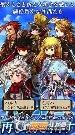 妖精战士R九游版截图3