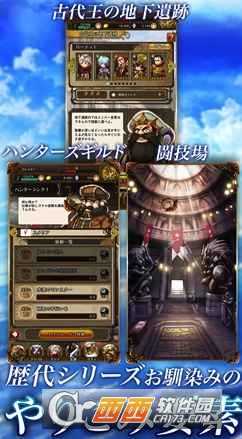 妖精战士R九游版截图2