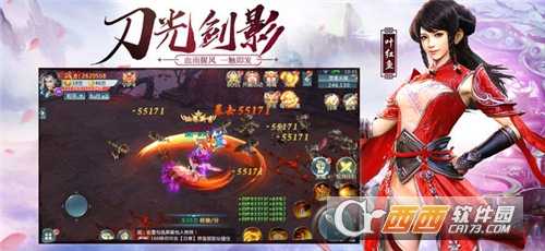 将夜择天记截图2