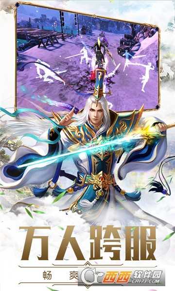 碧雪情天3d变态版截图2