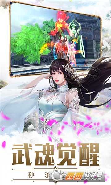 碧雪情天3d变态版截图3