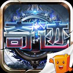 奇迹暗黑深渊BT变态版