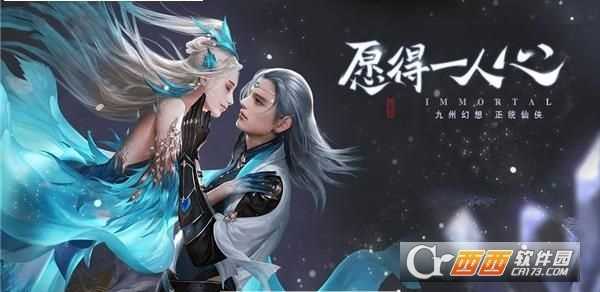 剑苍穹官方版截图3