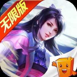 剑决苍穹BT变态版