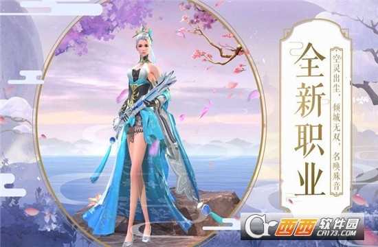 梦幻天剑变态版截图2