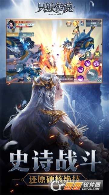 只狼传说BT变态版截图1