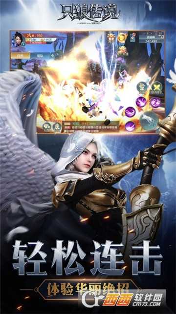 只狼传说BT变态版截图2