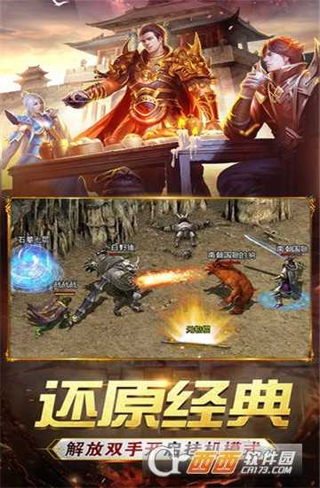 蓝月高爆版变态版截图3