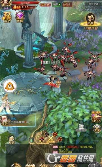 龙族再生九游版截图3