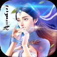 梦幻神界传腾讯版