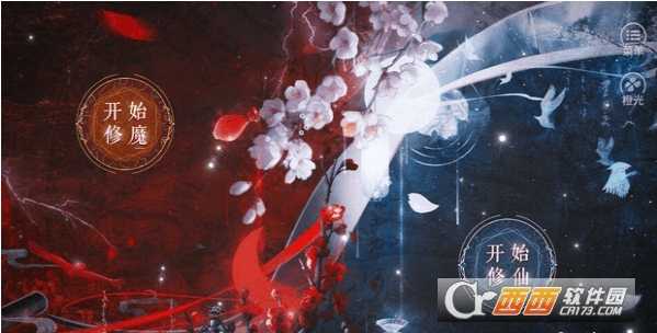 神都仙魔录截图2