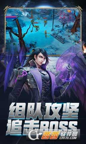 龙族再起果盘版截图1