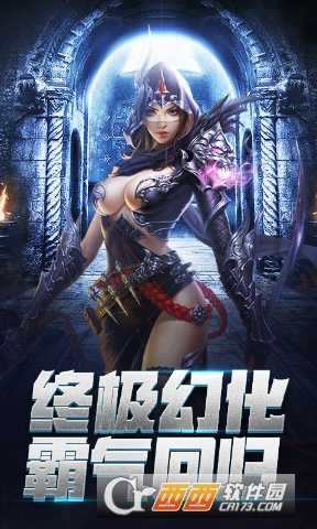 龙族再起果盘版截图2