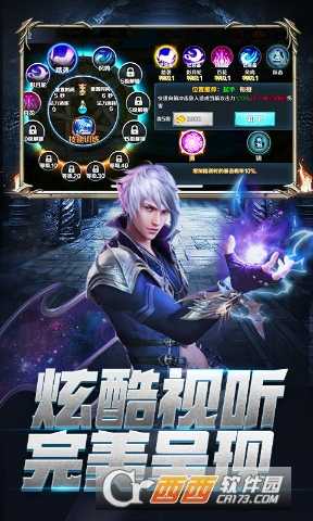 龙族再起果盘版截图4