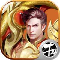 九天传奇之赤月屠城