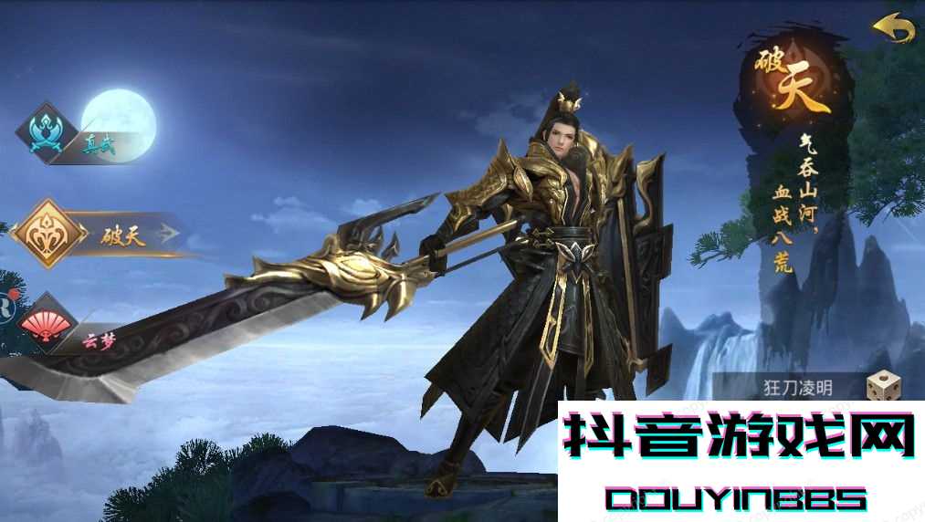 莽荒轩辕录无限元宝版截图1