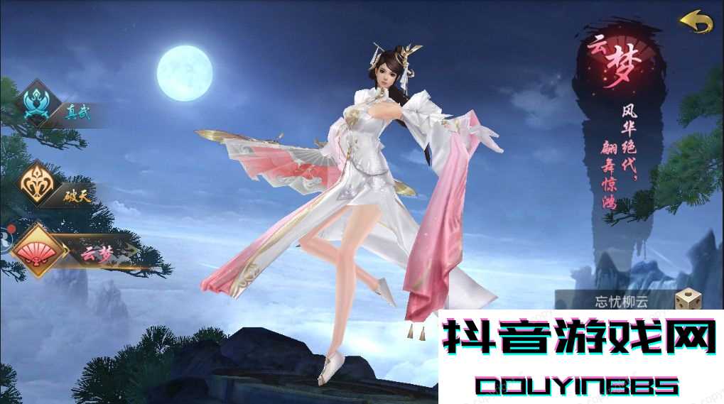 莽荒轩辕录无限元宝版截图2