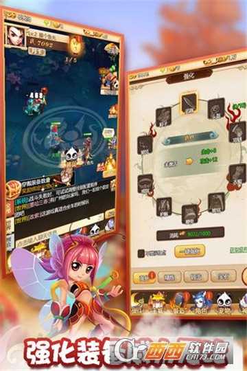 天命西游OL小米版截图1