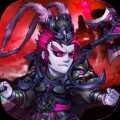 神将降魔变态版
