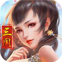 妖姬ol2无限版