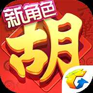 腾讯麻将来了