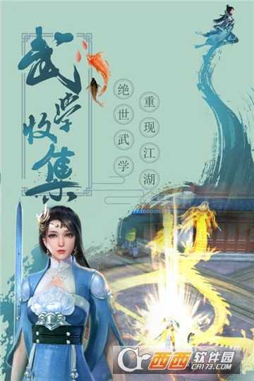 大宋少年志腾讯版截图1