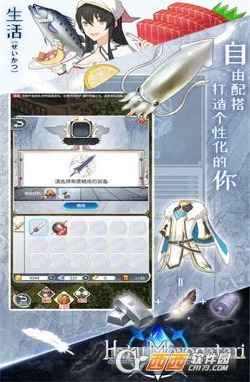 白之物语国服版截图3