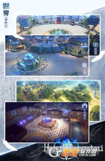 白之物语国服版截图4