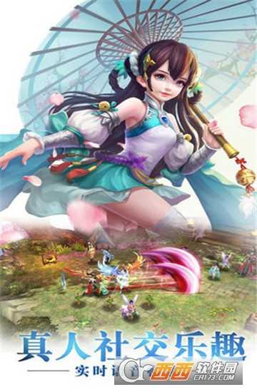 半面仙人变态版截图2